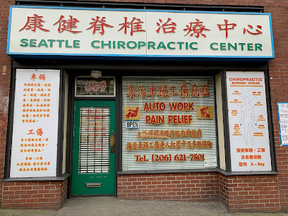 Seattle Chiropractic Center